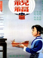 精品国产日韩亚洲一区在线